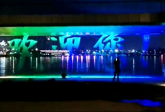 關(guān)于數(shù)字水簾介紹